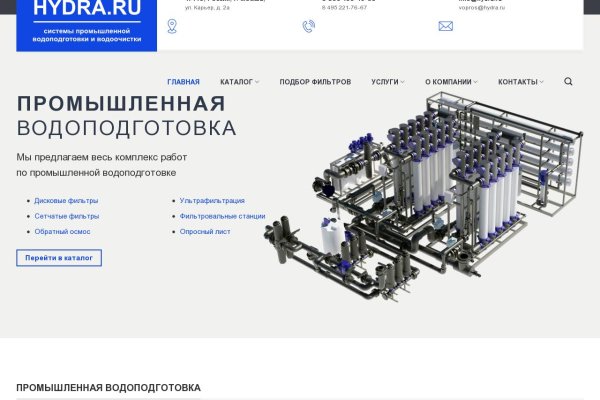 Как зайти на кракен kr2web in