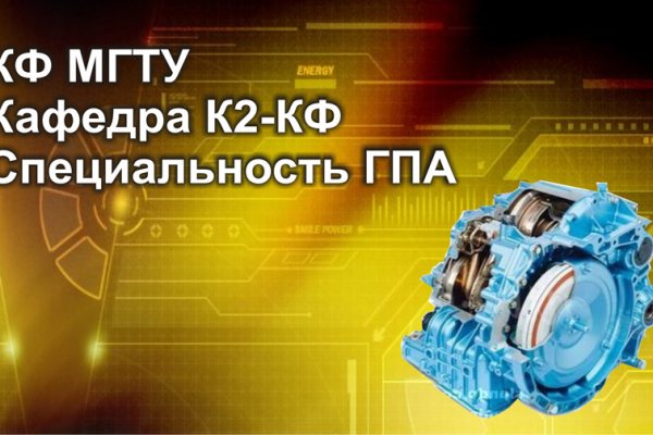 Ссылка на кракен тор kr2web in