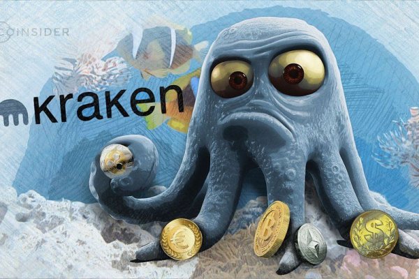 Kraken 12