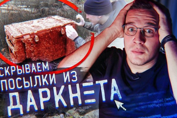 Актуальная ссылка на кракен