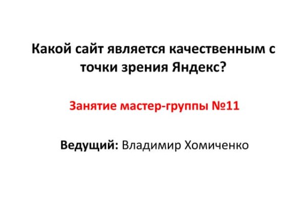 Кракен 15at