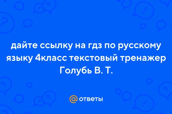 Kraken ссылка для тору