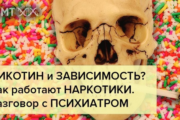 Не заходит на кракен