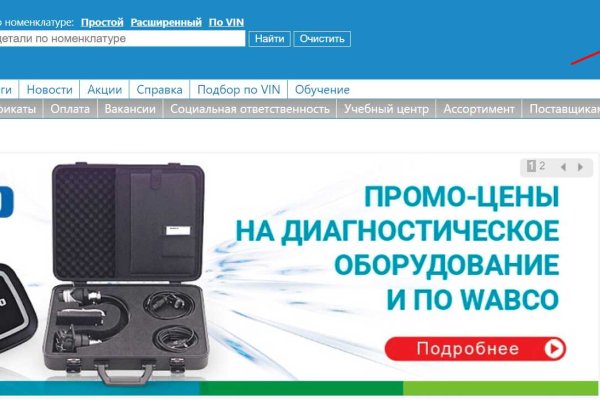 Ссылка на кракен kr2web in