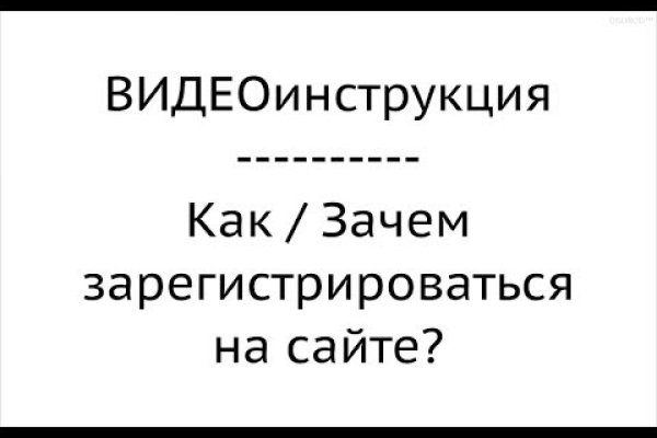 Доступ кракен