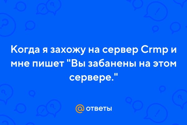 Как регистрироваться и заходить на кракен даркнет