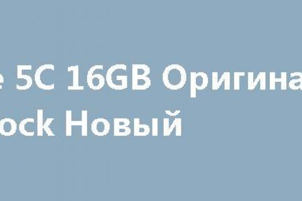 Регистрация на сайте кракен