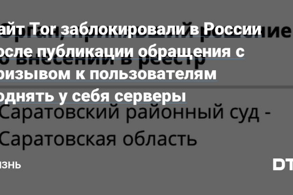 Как закинуть деньги на кракен