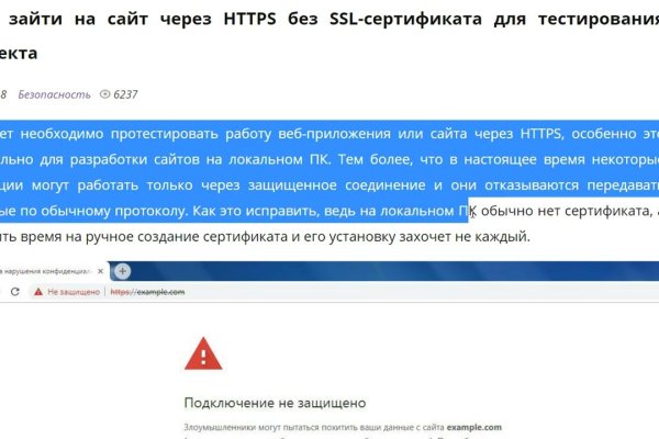 Кракен сайт kr2web in зарегистрироваться